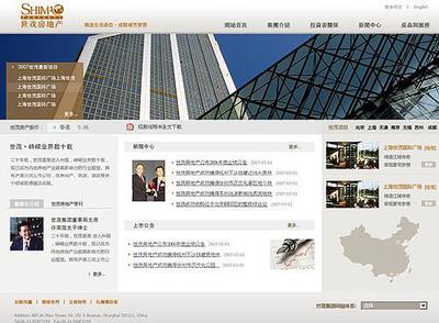 打造专属地产门户 网站设计、网页设计与制作的全方位服务指南
